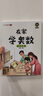 艾麥思在家學(xué)奧數一二三四五六年級全套小學(xué)奧數舉一反三數學(xué)思維訓練淺奧教程思維導圖配視頻講解必刷題奧林匹克小叢書(shū)三十六計 【5年級】在家學(xué)奧數-數學(xué)思維強化訓練 曬單實(shí)拍圖