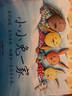 小小兔一家 0-3歲 寶寶睡前故事 紙板書(shū)圖畫(huà)故事低幼繪本書(shū)籍  后浪童書(shū) 曬單實(shí)拍圖