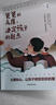 爸爸的高度決定孩子的起點(diǎn)父親教育研究體會(huì)成功教子經(jīng)驗(yàn)將嶄新的父親教育理念與現(xiàn)代教育理論有效融合培養(yǎng)孩 爸爸的高度，決定孩子的起點(diǎn) 曬單實(shí)拍圖