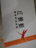 紅蜻蜓一字帶女單鞋新款法式粗跟通勤鞋氣質(zhì)方頭女鞋WTB13663 黑色 39 曬單實(shí)拍圖