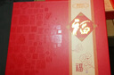 瑜妃記（YUFEIJI）中老年人圍巾帽子定制刺繡送長(cháng)輩媽媽祝壽生日禮盒裝秋冬保暖百搭 萬(wàn)壽套裝 曬單實(shí)拍圖