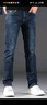 增致牛仔牛仔褲男新品小直筒彈力舒適百搭時(shí)尚磨白貓須藍色牛仔長(cháng)褲 200藍色 30 曬單實(shí)拍圖
