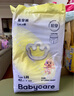 babycare易穿褲拉拉褲L碼42片（9-14kg） 短褲式嬰兒尿不濕柔軟透氣易穿脫 曬單實(shí)拍圖