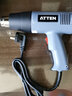 安泰信（ATTEN）熱風(fēng)槍2000W數顯可調溫焊槍工業(yè)級熱收縮管烘烤槍電熱吹風(fēng)機 AT-A202旋轉調溫 曬單實(shí)拍圖