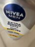 妮维雅（NIVEA）男士亮肤补水去黑头洗面奶 焕泽耀肤洁面泥100g 实拍图