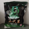 南北魚餌草魚餌料二代草釣餌草青王專攻大青魚水庫大物配方黑坑野釣料 經(jīng)典二代草250g+內(nèi)贈漢方酵70g 曬單實拍圖