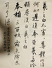 蔥旭富陽元書紙 富陽元書紙純手工毛邊紙新手書法練習(xí)紙半熟八分熟加厚 C款100張半熟黃色細(xì)膩(37*47cm) 曬單實拍圖
