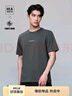 海瀾之家（HLA）短袖T恤男款涼感短袖男夏季 【涼感抗菌防螨】深灰AJ L 175/92A 推薦137~150斤 曬單實(shí)拍圖