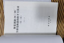 脈寬調制DC/DC全橋變換器的軟開關技術（第二版） 曬單實拍圖