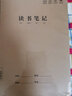 漢狀元讀書(shū)筆記本子小學(xué)初中生好詞好句摘抄本1-6年級閱讀筆記牛皮紙記事本加厚 讀書(shū)筆記本10本/A5 曬單實(shí)拍圖