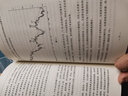 舵手證券圖書 外匯超短線交易-技術(shù)結(jié)構(gòu)和價格行為原理鮑勃沃爾曼著金融股票黃金期貨交易大師系統(tǒng)專業(yè)投機秘訣我叫mt4 曬單實拍圖