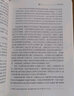 詞語法導(dǎo)論（應(yīng)用語言學(xué)譯叢） [英]理查德·哈德森 著 劉建鵬 譯 商務(wù)印書館 曬單實拍圖