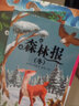 小笨熊 課外同步閱讀（套裝3冊）森林報秋+森林報冬+柳林風(fēng)聲 小學(xué)一二年級注音版課外讀物(中國環(huán)境標志產(chǎn)品 綠色印刷) 曬單實(shí)拍圖