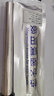適用櫻雪電熱水器鎂棒ICD-40/50/60/80L升排污口陽(yáng)極鎂棒通用配件 適用櫻雪熱水器50L鎂棒(一寸螺母) 曬單實(shí)拍圖