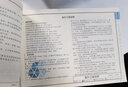 中國建筑標準設計研究院書(shū)店 23J909工程做法 代替05J909 中國建筑標準設計研究院 23J909圖集 國家建筑標準設計圖集23J909工程做法 民用建筑施工圖集  建筑書(shū)籍 曬單實(shí)拍圖