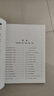 【正版包郵】中國山水畫(huà)教程 上下冊2本 錢(qián)桂芳畫(huà)集傳統中國畫(huà)技法詳解 山水畫(huà)國畫(huà)技法水墨畫(huà)基礎教程 安徽美術(shù)出版社 曬單實(shí)拍圖