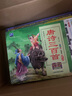 唐詩三百首（完整版）有聲伴讀 彩繪注音版 曬單實(shí)拍圖
