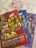 超多贈品 NBA那些年我們一起追的球星123 全3冊 全新增補版 喬丹詹姆斯科比等體育球星名人書(shū) 馮逸明 臺海出版社 曬單實(shí)拍圖