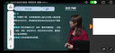 環(huán)球網(wǎng)校2025年初級(jí)中級(jí)經(jīng)濟(jì)師視頻課件網(wǎng)課經(jīng)濟(jì)師課程人力工商管理財(cái)稅金融建筑商業(yè)保險(xiǎn)房地產(chǎn)題庫(kù)試卷 精講班(考點(diǎn)精講+教材解讀直播+題庫(kù)+講義+答疑） 中級(jí)經(jīng)濟(jì)師單科 (告訴客服科目) 曬單實(shí)拍圖