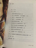 手機(jī)大腦 驚掉手機(jī)的清醒之書 21種語言版本席卷全球 心理學(xué)腦科學(xué)科普 圖書 曬單實(shí)拍圖