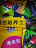 沃施(worth) 通用型營(yíng)養(yǎng)基質(zhì) 養(yǎng)花種菜綠蘿花卉多肉營(yíng)養(yǎng)土 種植土培養(yǎng)土有機(jī)土 園藝用品 通用營(yíng)養(yǎng)土20L 曬單實(shí)拍圖