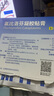 [澤普思]氟比洛芬凝膠貼膏 40mg*6貼 5盒裝 曬單實(shí)拍圖