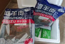 伊聚德 寧夏鹽池灘羊肉 生鮮整半只羊現(xiàn)宰全羊新鮮整只羊肉禮盒源頭直發(fā) 10斤半只乳羔羊（斷骨連肉） 曬單實拍圖