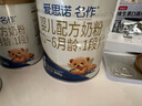 愛思諾名作嬰兒配方奶粉一段1段800g罐裝 800g*1罐 曬單實(shí)拍圖