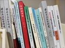 中書(shū)學(xué)研— 高校乒乓球教學(xué)改革與課程思政建設研究 曬單實(shí)拍圖
