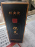懷先懷6 貴州醬香型白酒53度 純糧食大曲坤沙釀造 禮盒裝送禮白酒 53%vol 500mL 6瓶 （推薦送禮裝） 曬單實(shí)拍圖