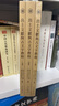 出土文獻(xiàn)與古文字教程  復(fù)旦大學(xué)出土文獻(xiàn)與古文字研究中心 編撰  中西書(shū)局 圖書(shū) 曬單實(shí)拍圖
