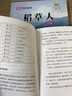 【榮恒】快樂(lè )讀書(shū)吧三年級上下冊必讀課外書(shū)籍閱讀安徒生童話(huà)稻草人格林童話(huà)克雷洛夫寓言伊索寓言中國古代寓言故事 【三年級上冊】快樂(lè )讀書(shū)吧（全3本） 曬單實(shí)拍圖