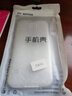 莫迪爾 適用三星S6手機殼S6edge+保護套S5透明SM-G9200超薄硅膠全包軟殼G9280手機套g9009防摔外殼g9250 三星S5(SM-G9006W) 曬單實拍圖