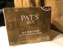 柏氏（PAT'S）保濕面霜 青春抗皺霜50g 曬單實(shí)拍圖