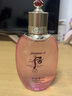后（The history of Whoo）韓國后拱辰享水妍爽膚水滋潤平衡水乳液雪玉凝精華水津率享護膚品 拱辰享水妍爽膚水150ml 曬單實拍圖