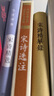 宋詩選注（中國古典文學(xué)讀本叢書典藏） 曬單實拍圖