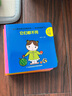 寶寶學(xué)說話繪本1-2-3歲幼兒語言表達(dá)啟蒙3-4-5-6歲幼兒圖書早教推薦書兒童讀物認(rèn)知書籍益智學(xué)習(xí)圖畫玩具書全45冊 寶寶學(xué)說話15冊 曬單實(shí)拍圖