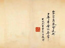 啟明文叢：知識(shí)人的黃昏 曬單實(shí)拍圖