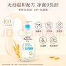 艾惟諾（Aveeno）艾維諾兒童沐浴露洗發(fā)水二合一嬰兒洗發(fā)水寶寶沐浴乳燕麥532ml 曬單實拍圖