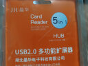 晶华（JH）USB五合一扩展器 一拖三HUB分线器多功能SD/TF高速读卡器电脑笔记本接鼠标键盘U盘集线器 黑色Z300 实拍图