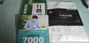 墨點楷書字帖2本套 公務(wù)員字帖通用規(guī)范漢字初學(xué)者3500字7000常用字楷體字帖硬筆楷書字帖正楷練字大學(xué)生行楷行書入門公務(wù)員練字帖成年 曬單實拍圖