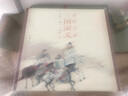 【三希堂藏書】彩繪全本三國演義 珍藏版古本線裝 金協(xié)中繪畫彩繪三國演義連環(huán)畫冊 工筆重彩人物畫作品集 曬單實拍圖
