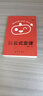 新版小紅書初中小四門口袋書語文數(shù)學(xué)英語物理化學(xué)政治歷史生物地理七八九年級中考總復(fù)習資料口袋書迷你掌中寶 【物理】公式定律 初中通用 曬單實拍圖