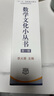 全套30冊(cè) 數(shù)學(xué)文化小叢書(shū)(第1-3輯)  數(shù)學(xué)發(fā)展史數(shù)學(xué)思維訓(xùn)練 曬單實(shí)拍圖