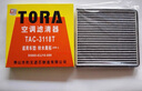 豹王（TORA）豹王空調(diào)濾芯適用于09款后鈴木奧拓空調(diào)濾清器空調(diào)格TAC-3118T 曬單實拍圖