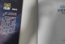 了不起的大作家 常新港精品集 掃碼伴讀音頻同步閱讀 主編安武林 上海大學(xué)出版社fb 曬單實(shí)拍圖
