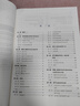 【官方包郵】斜弱視和雙眼視處理技術(shù) 呂帆 第二版 第2版 高等教育出版社 眼科學(xué) 視光學(xué) 驗(yàn)光師 配鏡師教材 曬單實(shí)拍圖