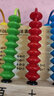 華敏木制五檔計數器小學(xué)生二一年級數學(xué)教具啟蒙學(xué)習計算架算術(shù)記數器 五檔計數器木制 曬單實(shí)拍圖