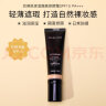 玫琳凯（MARY KAY）护肤品专柜旗舰保湿隔离修颜霜遮瑕SPF15PA+++官方官网 实拍图