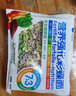 谷媽咪中號蝴蝶面不添加食用鹽營(yíng)養紫薯菠菜胡蘿卜面條混合口味 中號蝴蝶面180g 曬單實(shí)拍圖